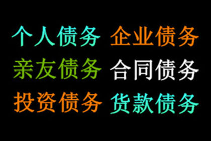 帮助农业公司全额讨回100万种子款